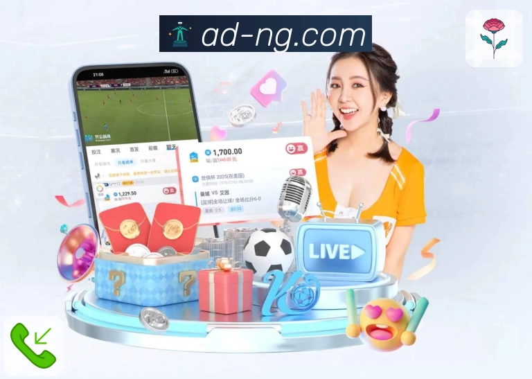 体育平台欢迎图